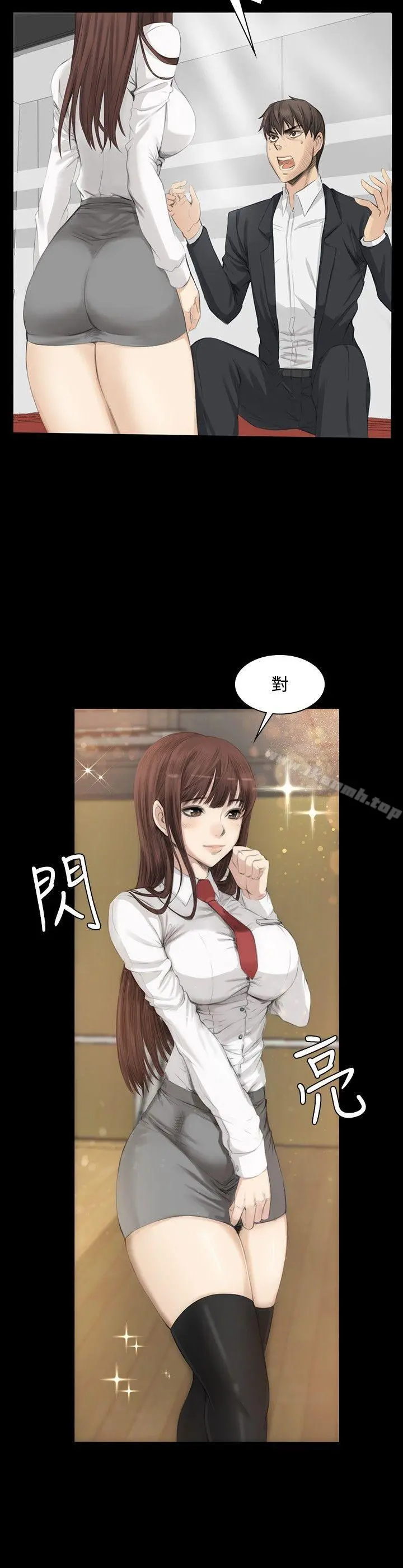 製作人:练习生 第7话 第9页
