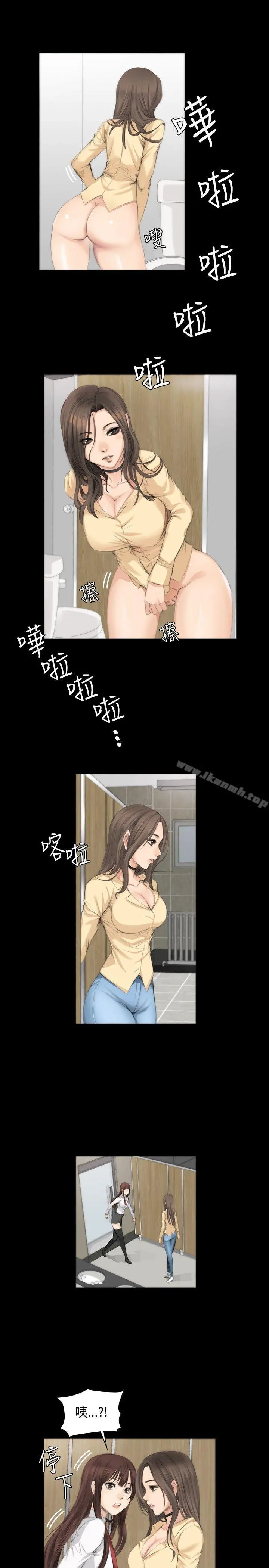 製作人:练习生 第7话 第19页