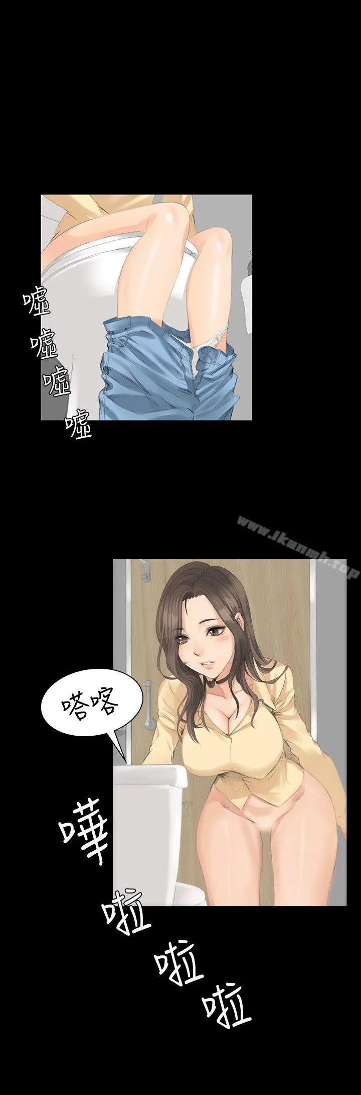製作人:练习生 第7话 第18页