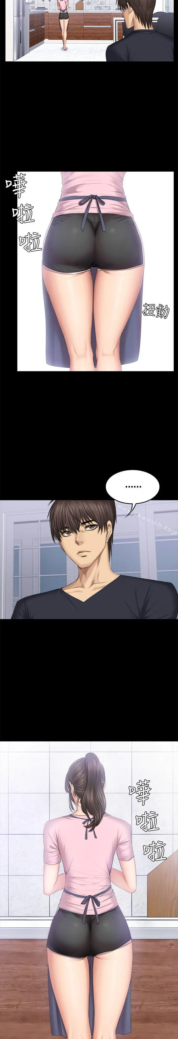 製作人:练习生 第43话 第6页