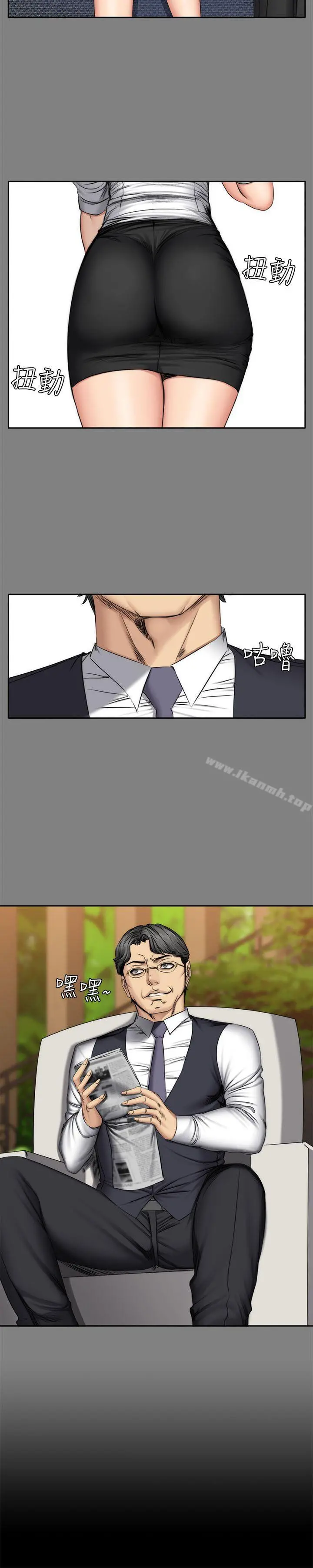 製作人:练习生 第57话 第26页