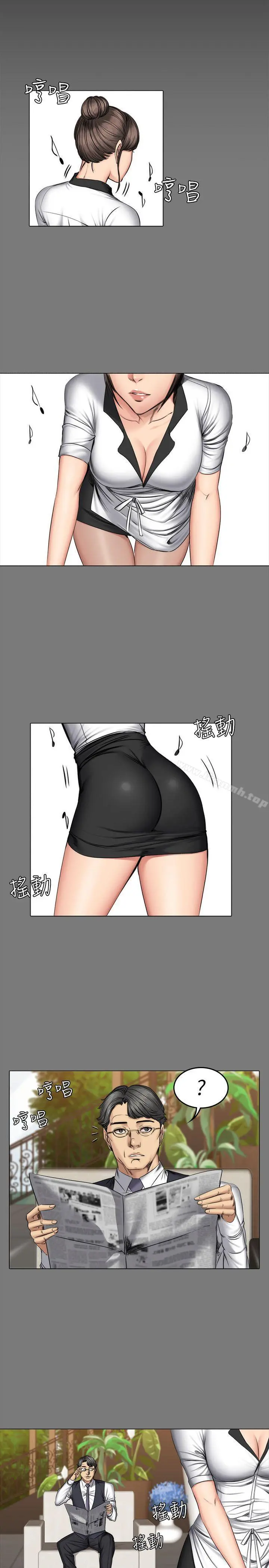 製作人:练习生 第57话 第19页