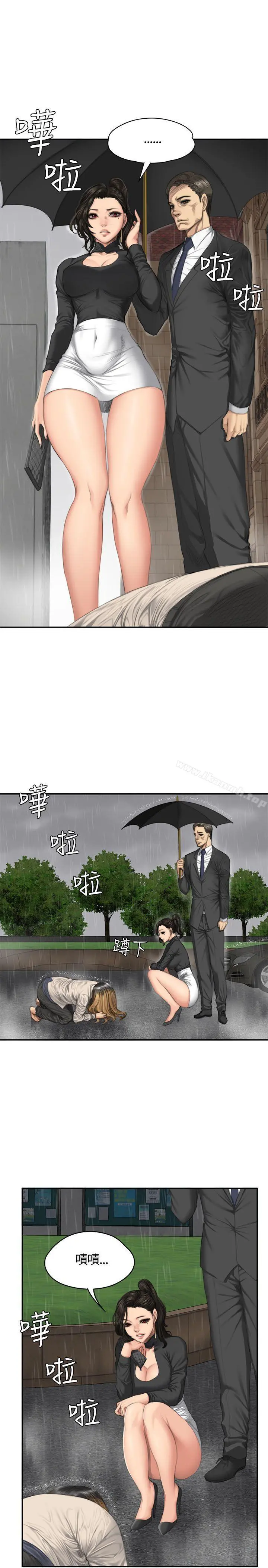製作人:练习生 第34话 第9页