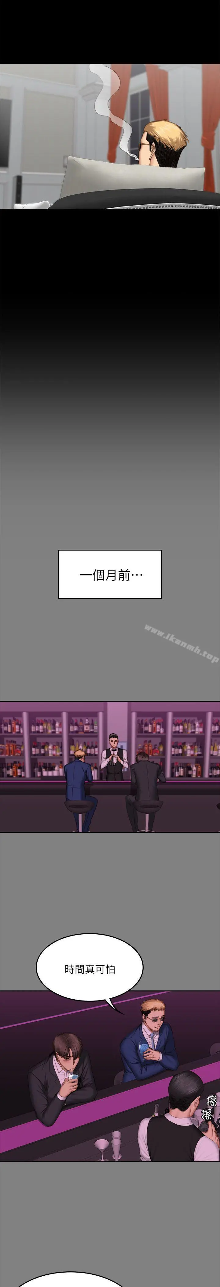 製作人:练习生 第65话 第19页