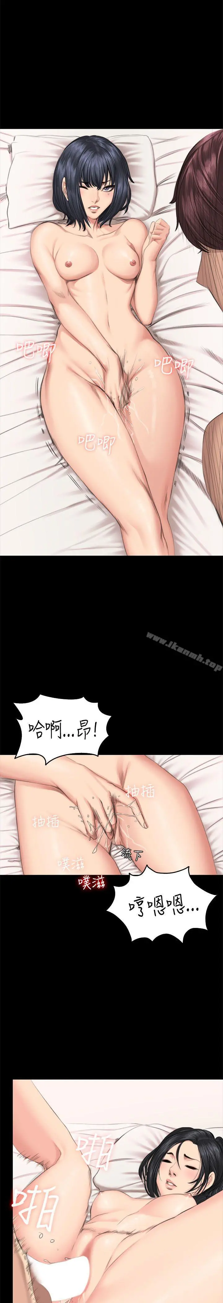 製作人:练习生 第40话 第13页