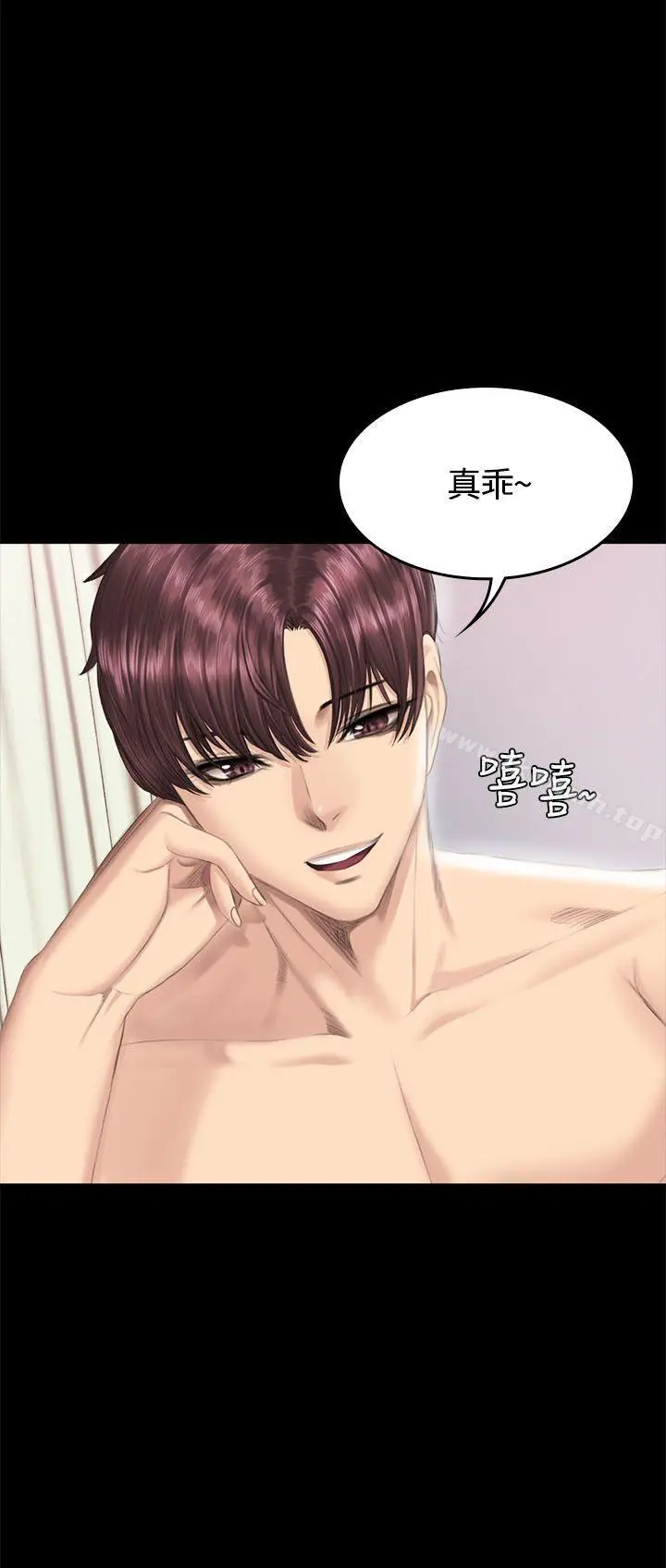製作人:练习生 第40话 第3页