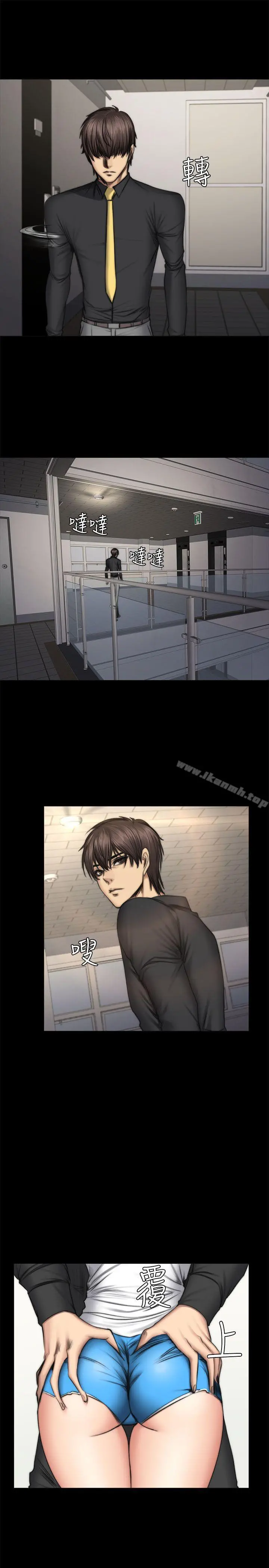 製作人:练习生 第51话 第7页