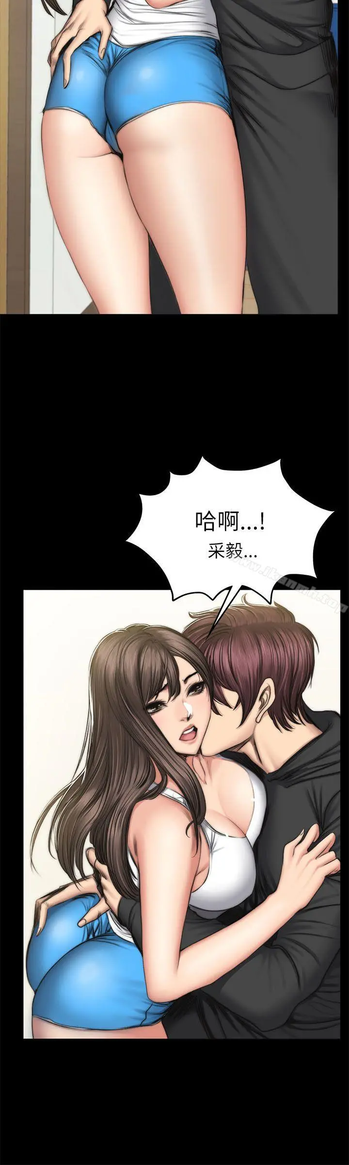 製作人:练习生 第51话 第4页