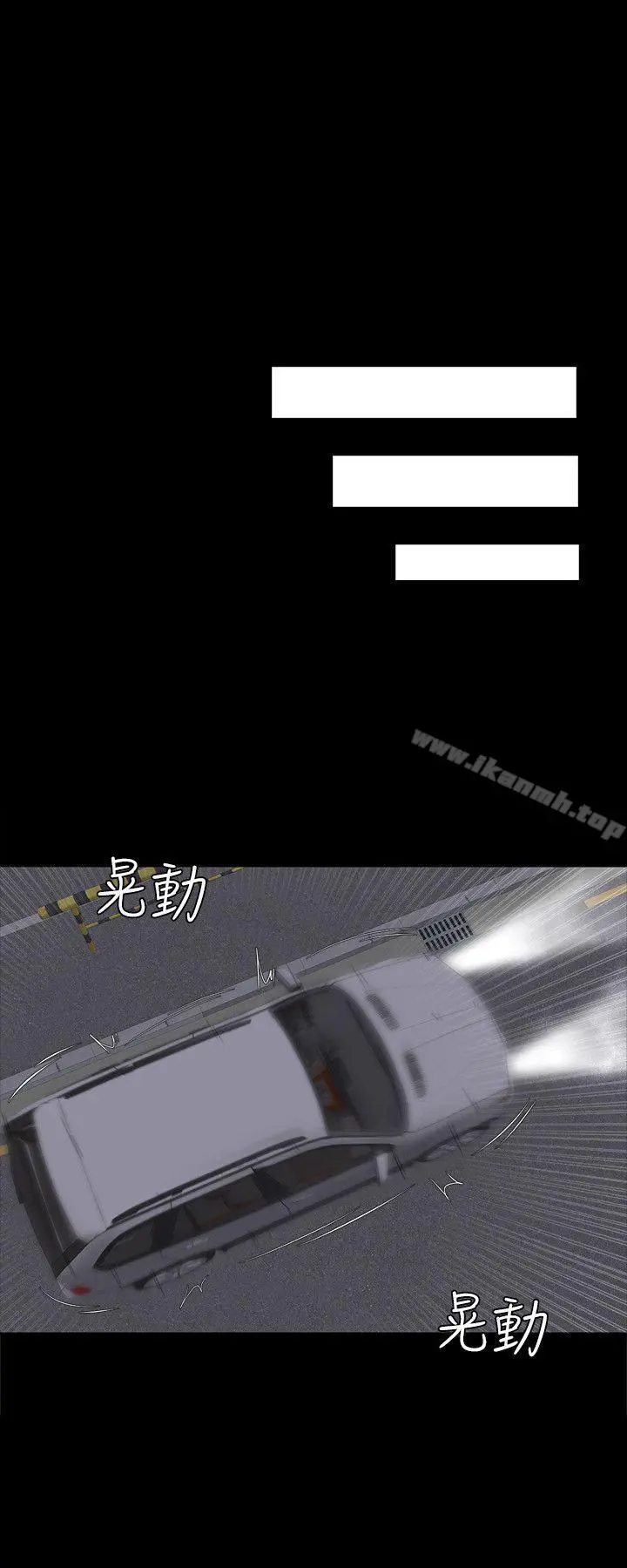 製作人:练习生 第27话 第13页