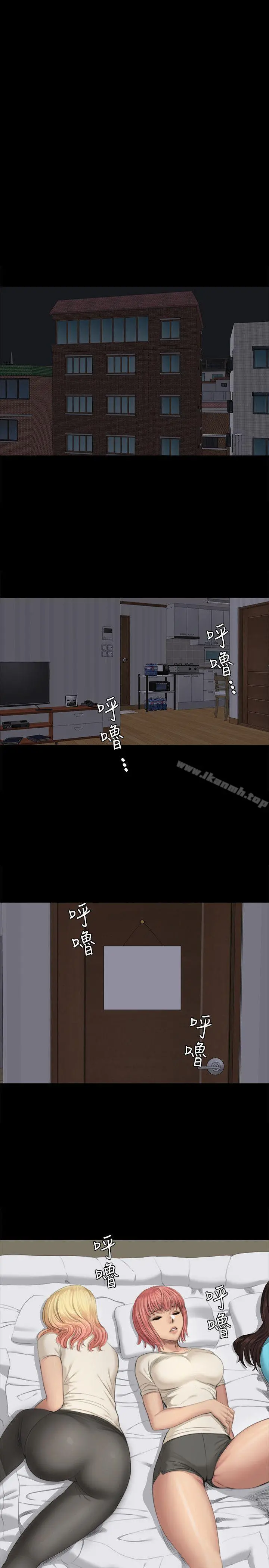 製作人:练习生 第27话 第22页