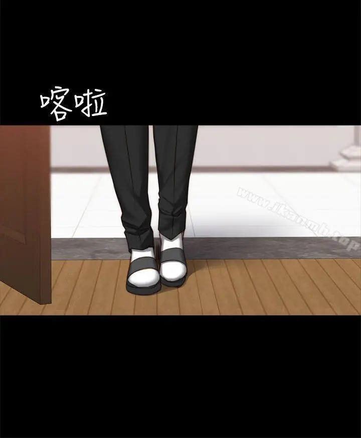 製作人:练习生 第66话 第25页