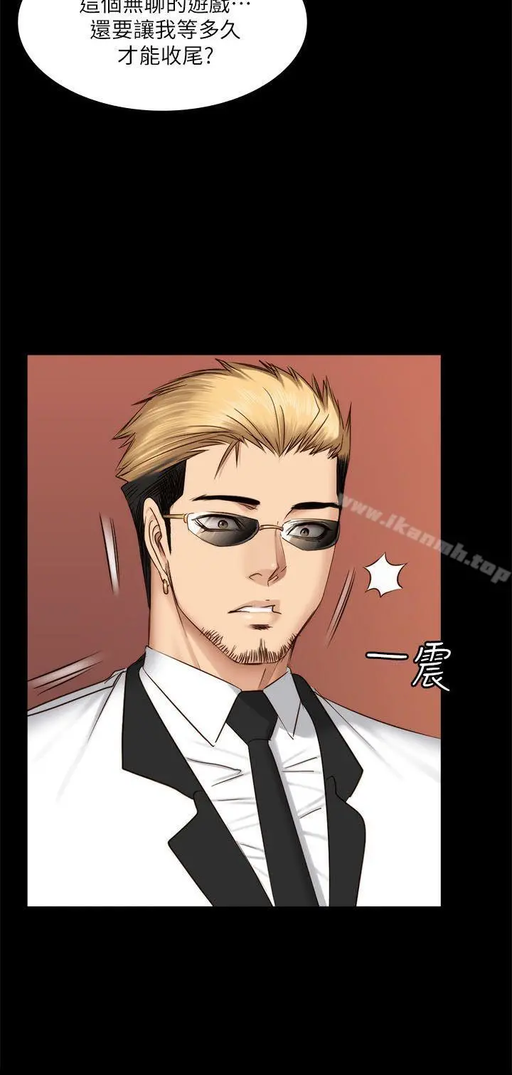 製作人:练习生 第66话 第27页