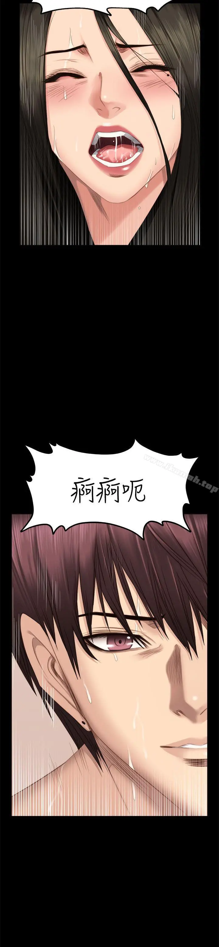 製作人:练习生 第66话 第20页