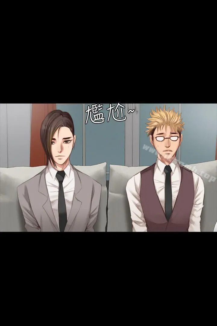 製作人:练习生 第20话 第20页