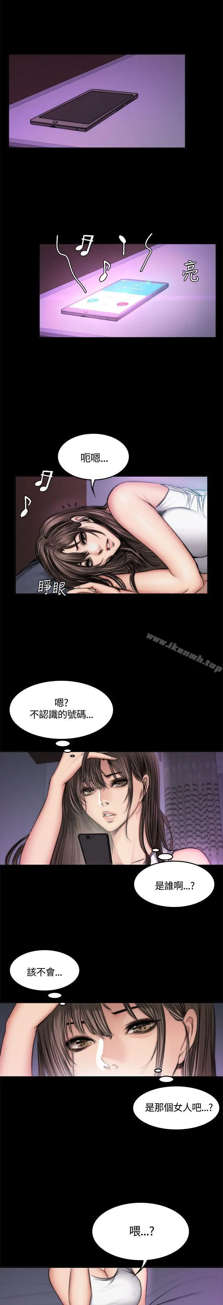 製作人:练习生 第49话 第2页