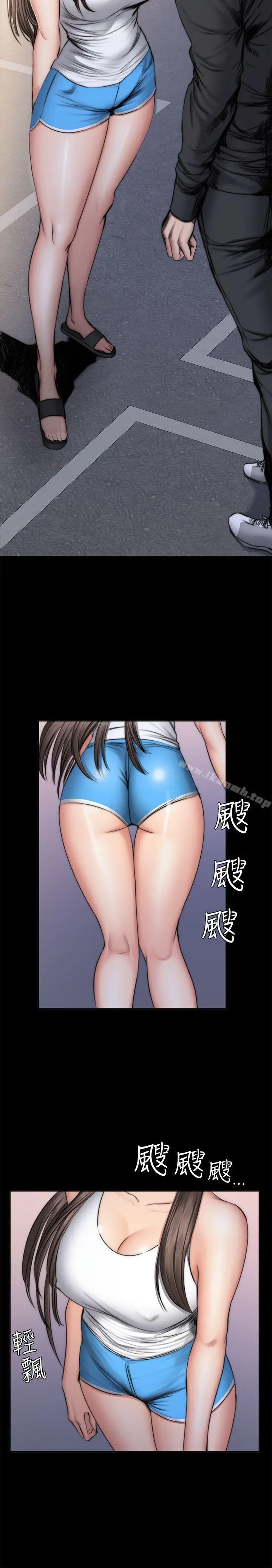 製作人:练习生 第49话 第11页
