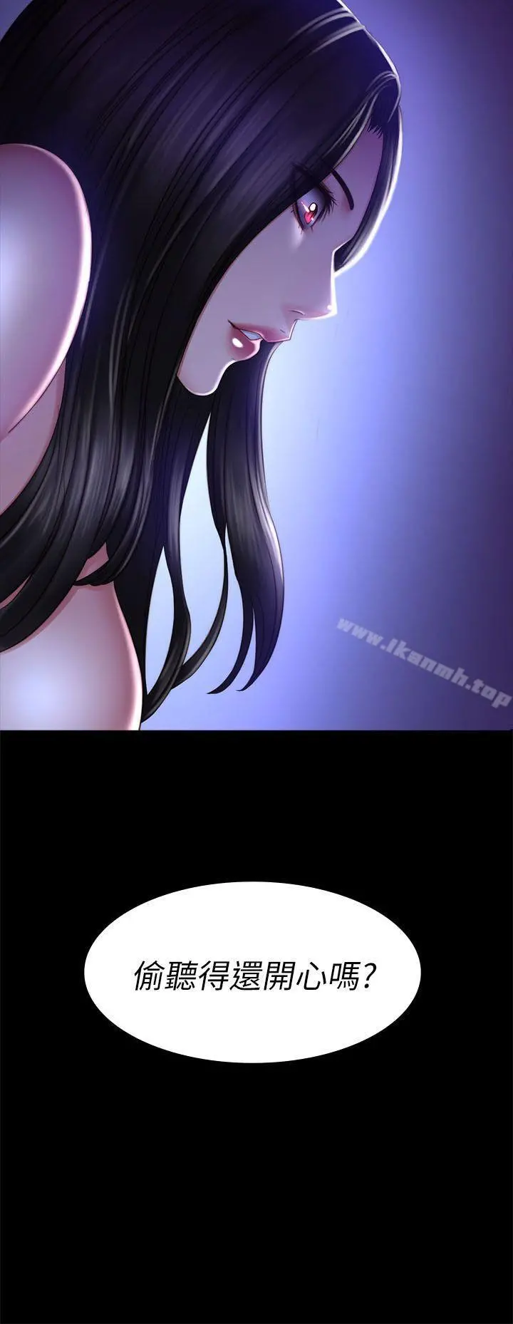 製作人:练习生 第68话 第2页
