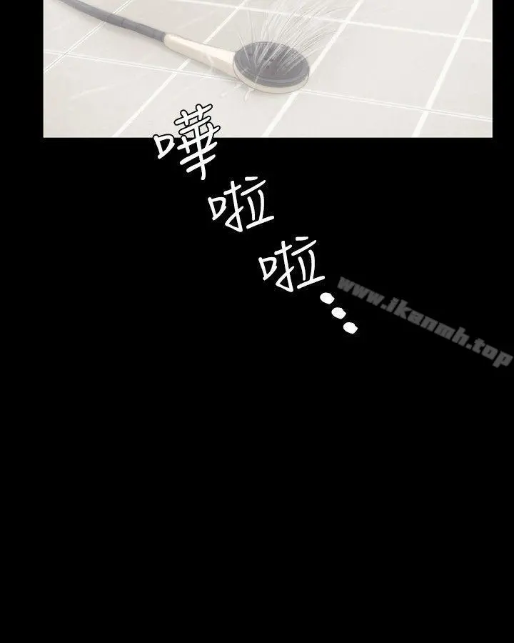 製作人:练习生 第14话 第25页