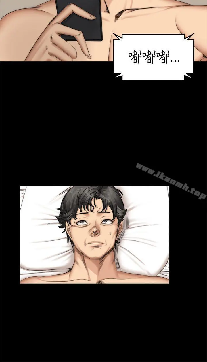 製作人:练习生 第56话 第10页
