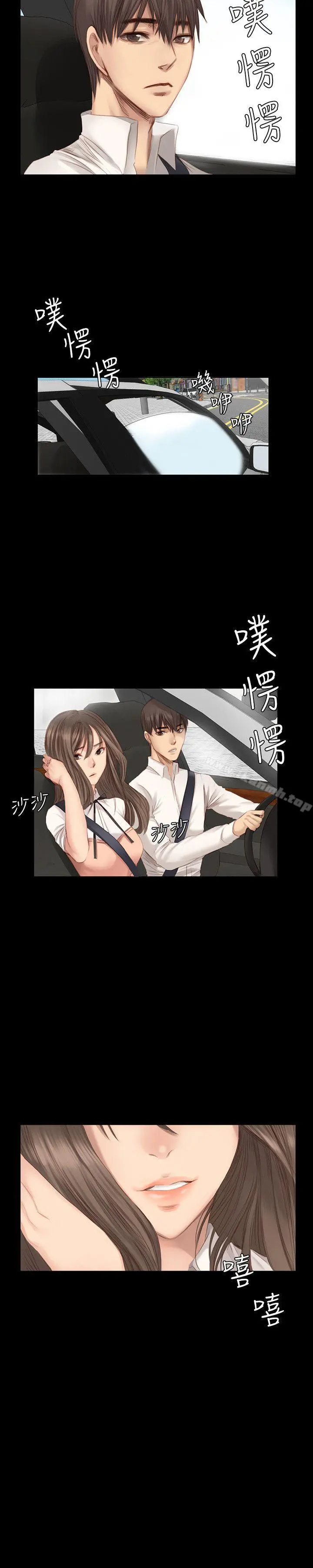 製作人:练习生 第18话 第24页