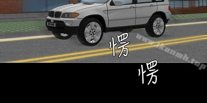 製作人:练习生 第18话 第21页