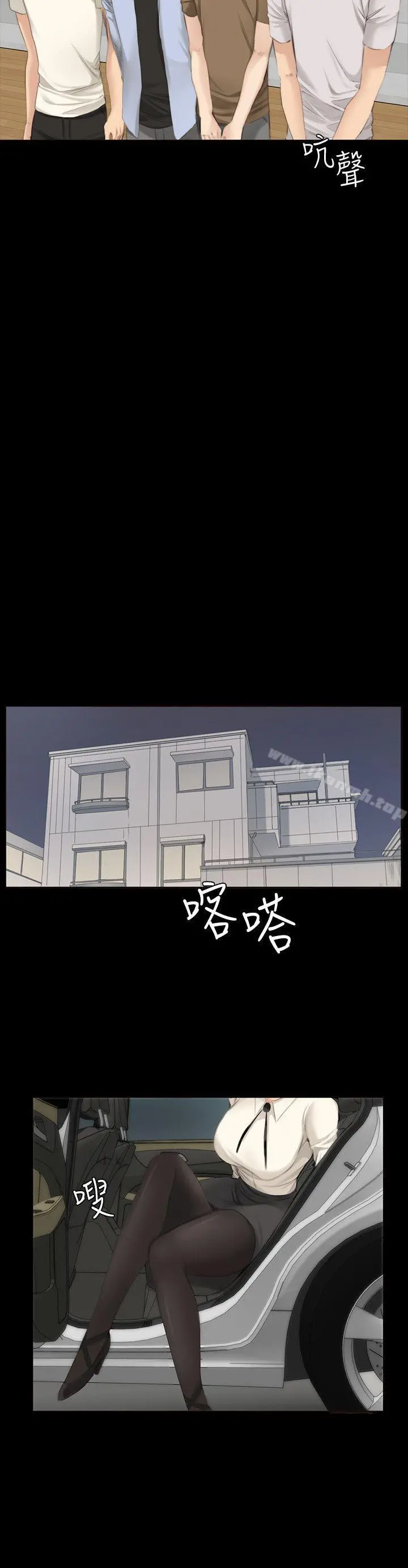 製作人:练习生 第13话 第13页