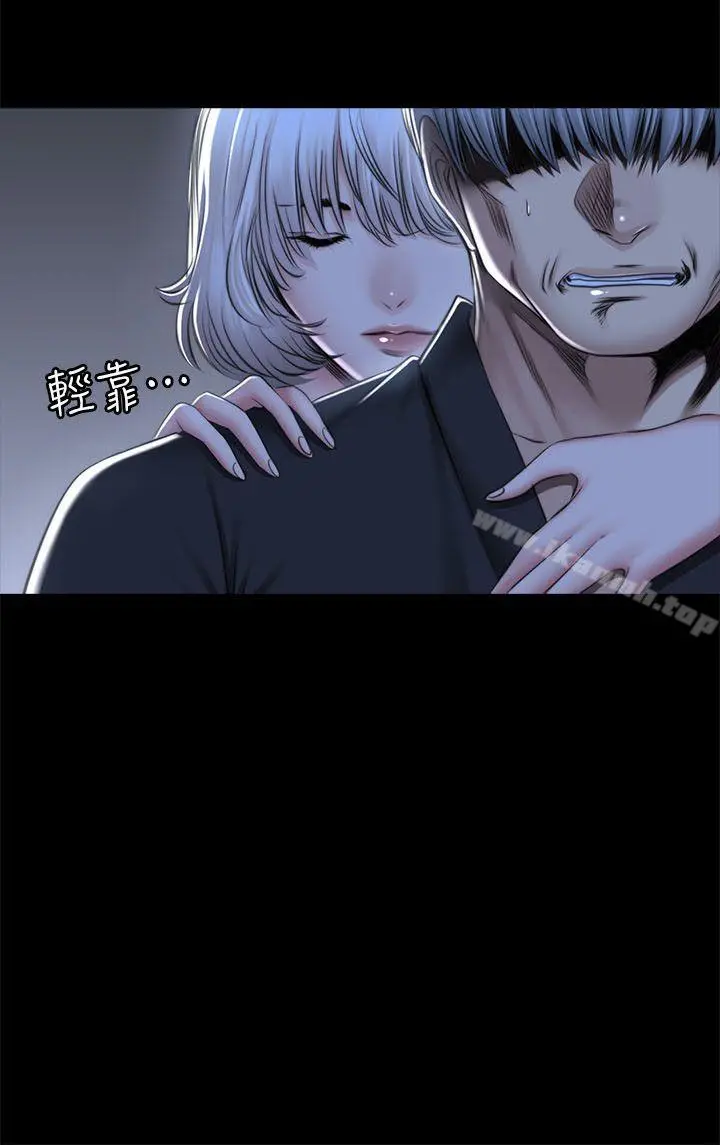 製作人:练习生 第72话-新女王的惩罚 第40页