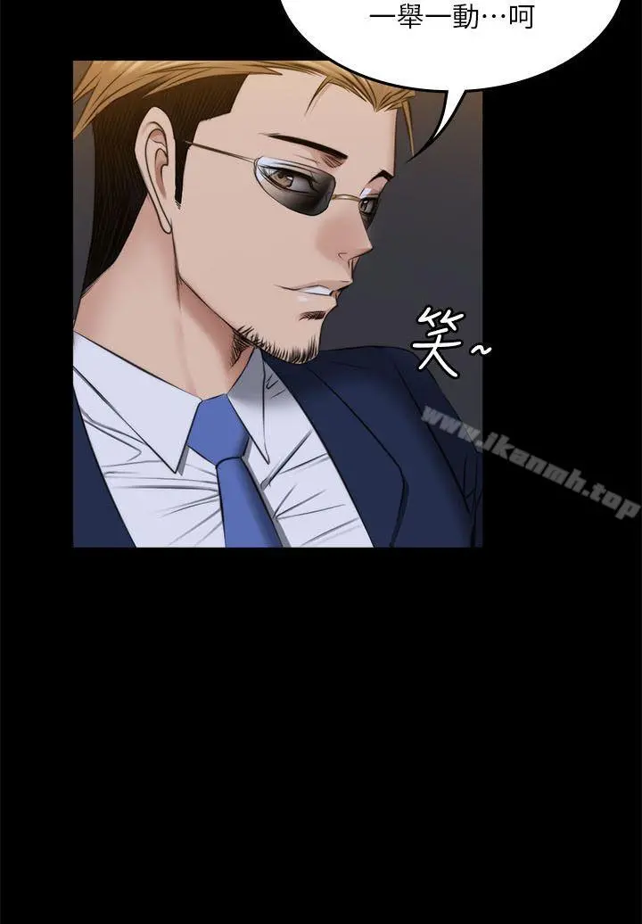 製作人:练习生 第71话-泰成与夏天影片外流的危机 第30页