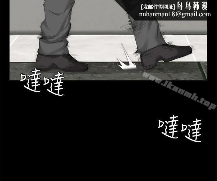 製作人:练习生 第26话 第15页
