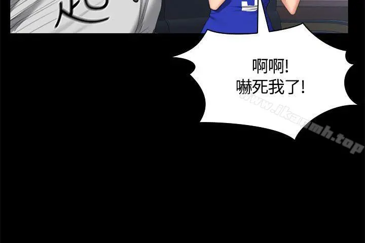 製作人:练习生 第41话 第12页