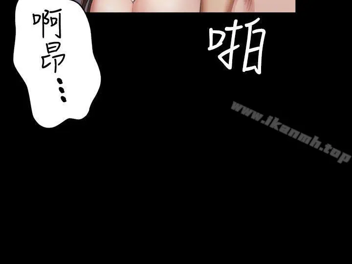 製作人:练习生 第35话 第15页