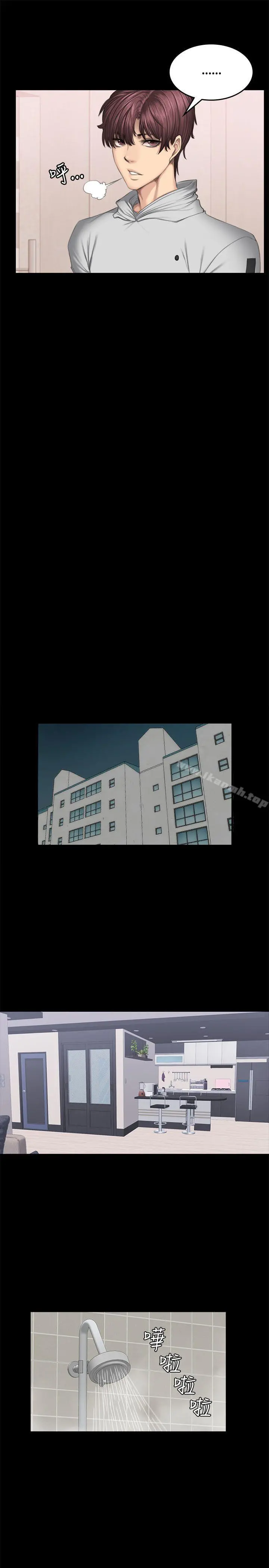 製作人:练习生 第42话 第16页