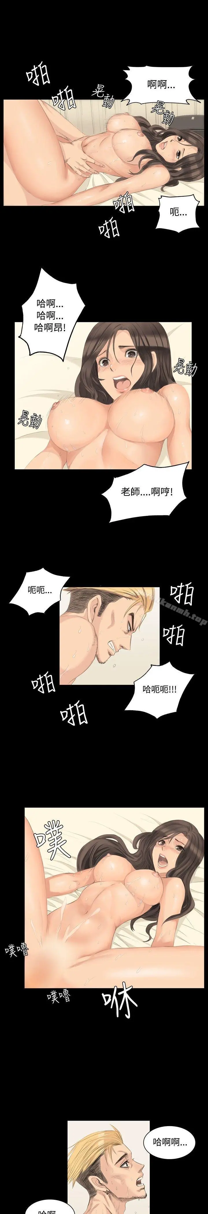 製作人:练习生 第5话 第22页