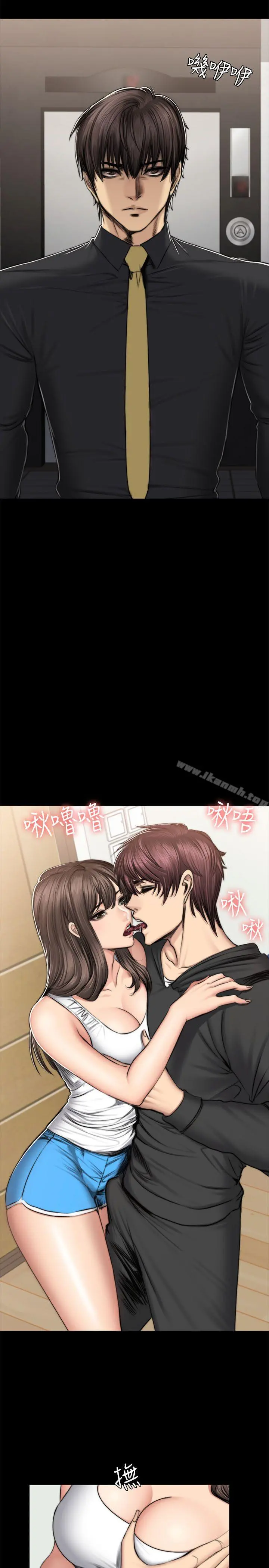 製作人:练习生 第50话 第26页