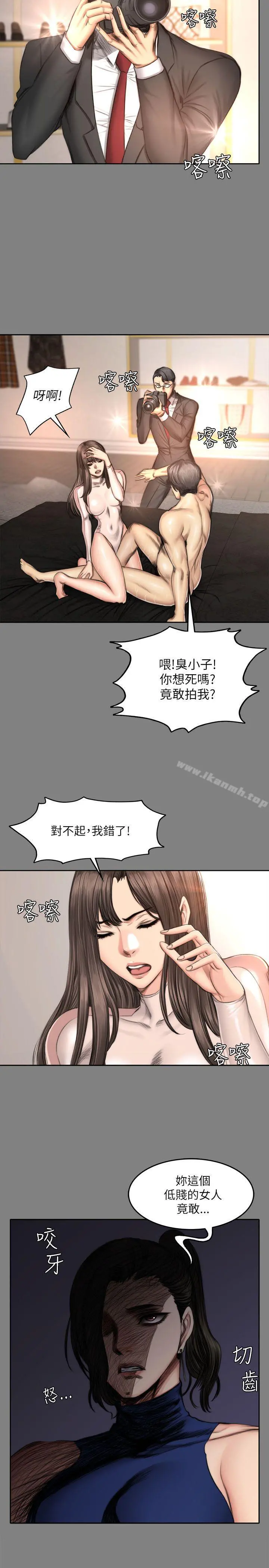 製作人:练习生 第58话 第26页