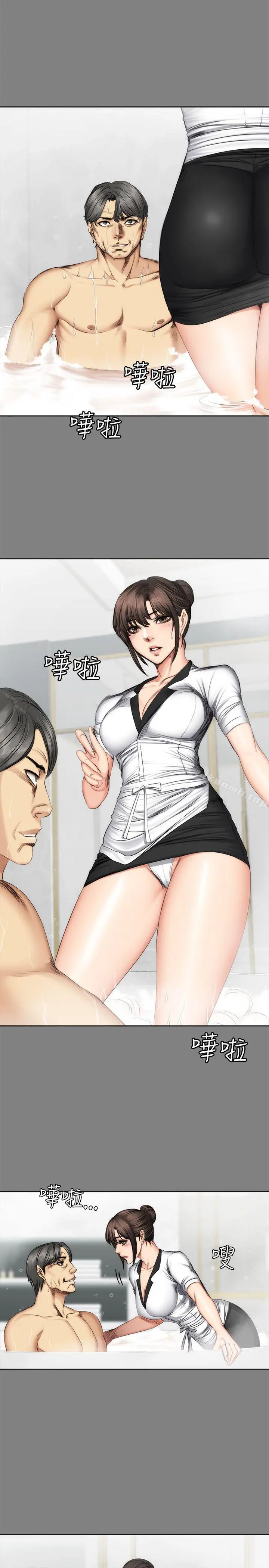 製作人:练习生 第58话 第13页