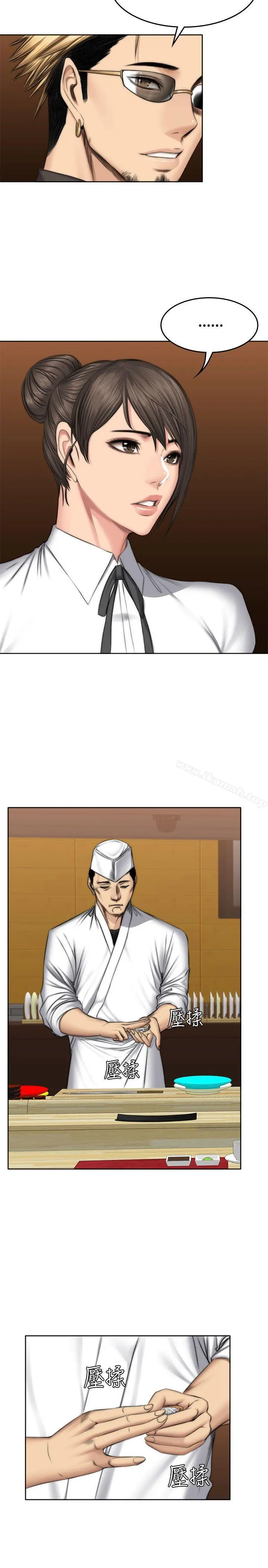 製作人:练习生 第48话 第10页