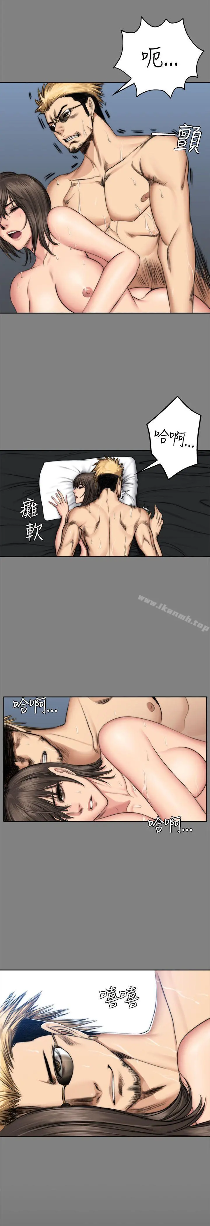 製作人:练习生 第48话 第25页