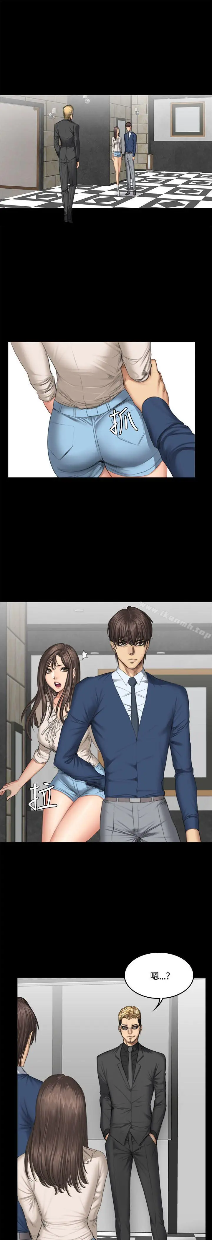 製作人:练习生 第45话 第4页