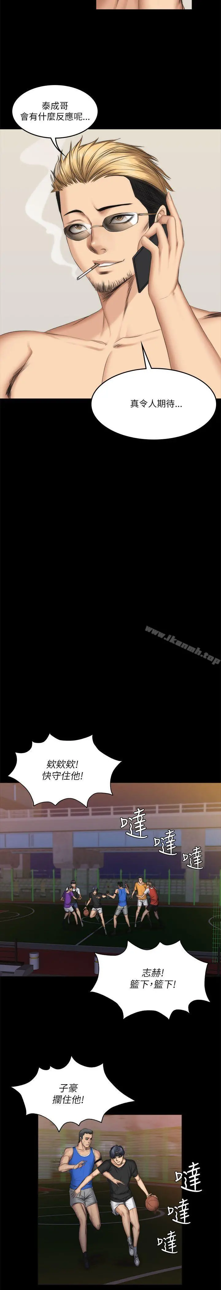 製作人:练习生 第55话 第19页