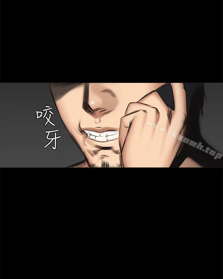 製作人:练习生 第55话 第31页