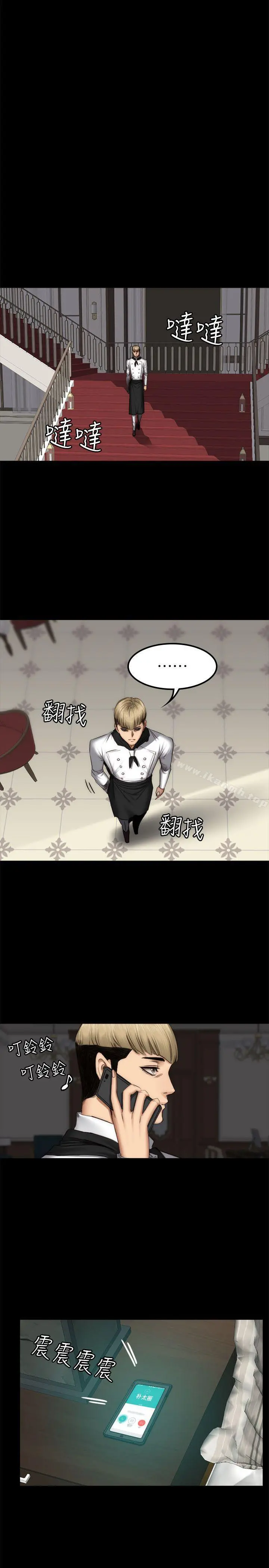 製作人:练习生 第61话 第24页