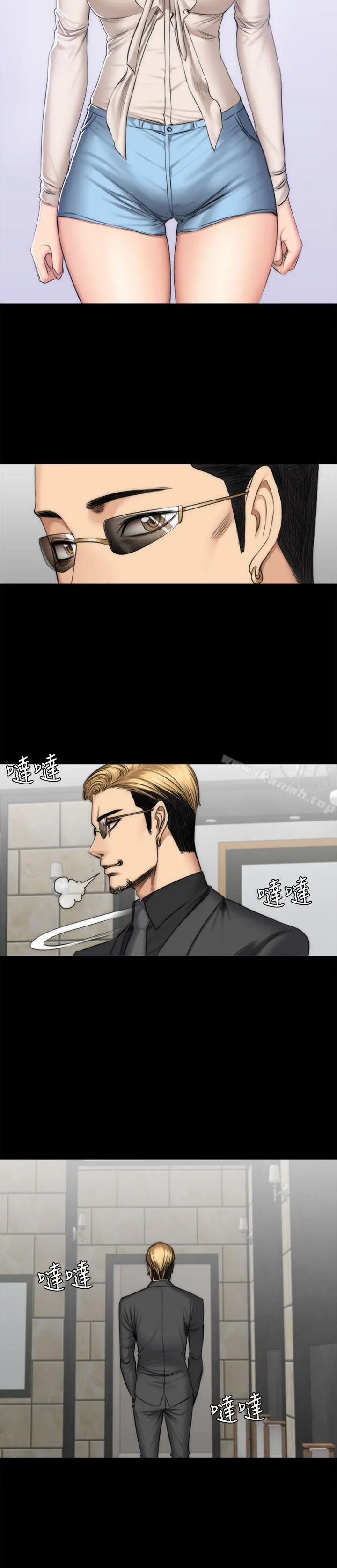 製作人:练习生 第47话 第13页