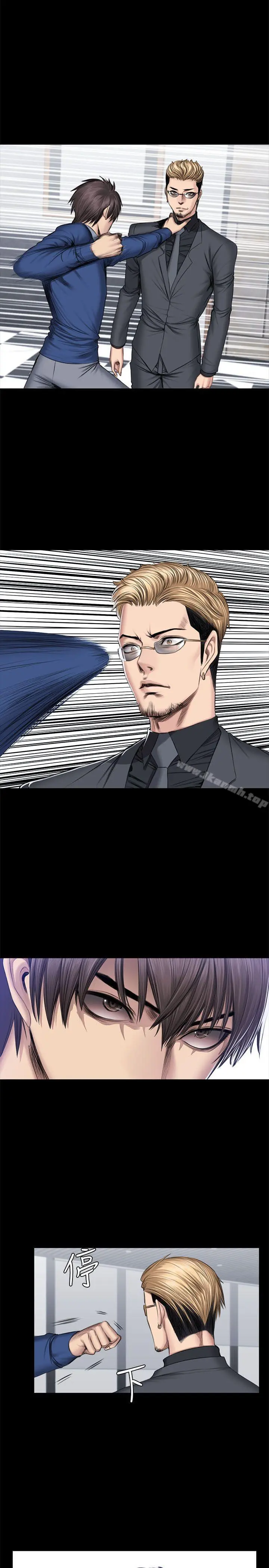 製作人:练习生 第47话 第4页