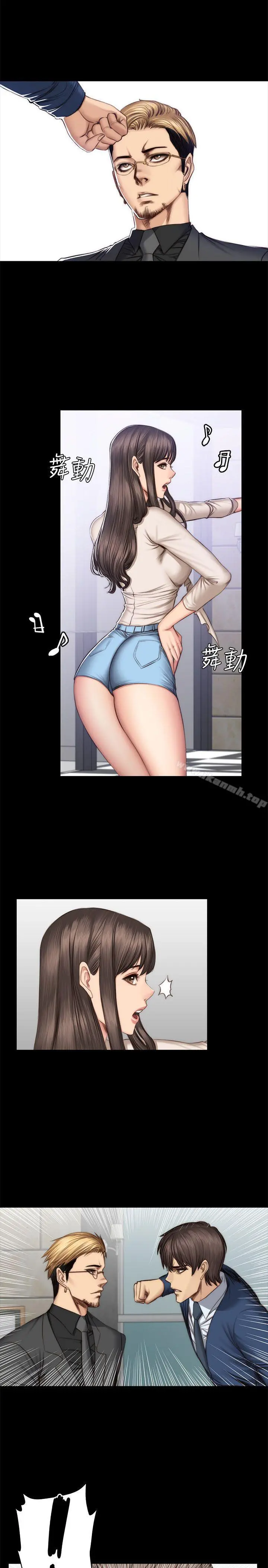 製作人:练习生 第47话 第6页