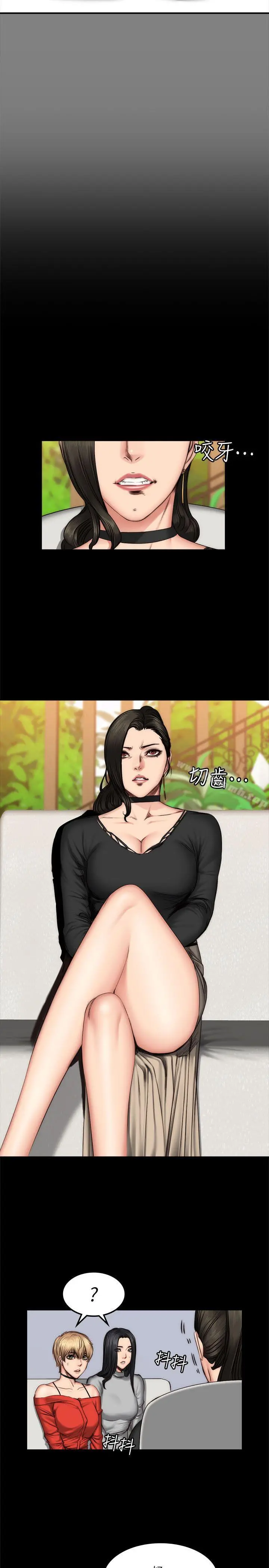 製作人:练习生 第59话 第19页