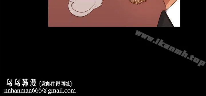 製作人:练习生 第67话 第17页