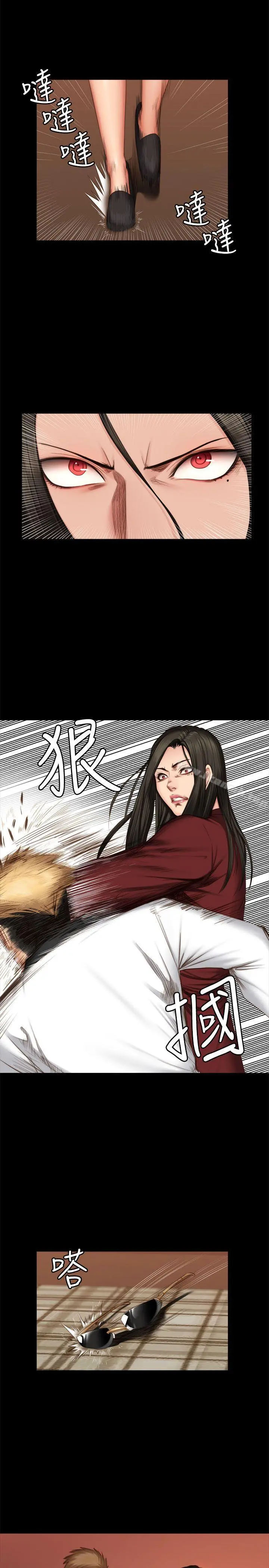 製作人:练习生 第67话 第12页