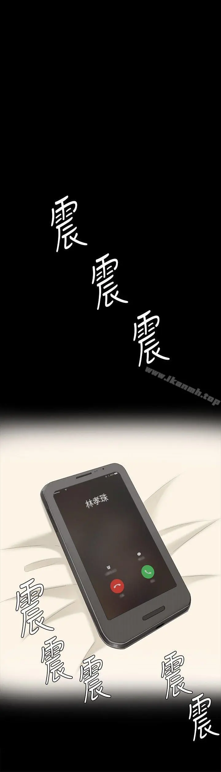 製作人:练习生 第3话 第6页