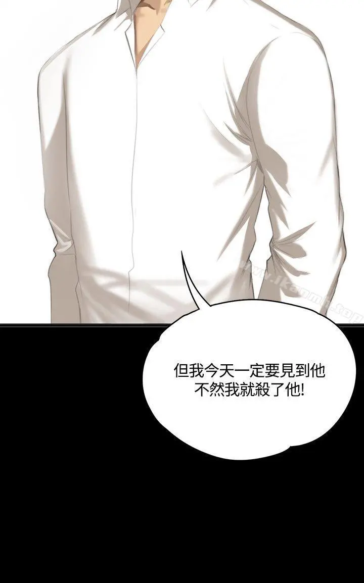 製作人:练习生 第31话 第31页